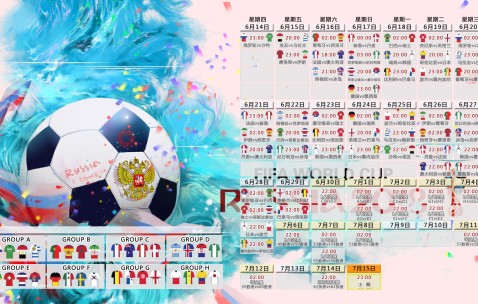 世界杯竞猜平台入口-美洲杯热身大捷藏换代曙光，哥伦比亚新生代惊艳亮剑